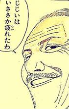 ひぃぃぃ～･･･