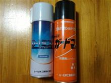 気化性防錆剤？