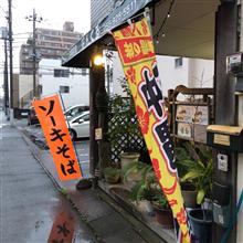 沖縄料理屋 in 沼津♪