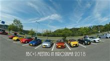 ABC+S MEETING in広島2018 ABC+S MEETING in広島2018