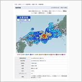 ♯怪獣殿下(前編)／怪獣殿下 ...