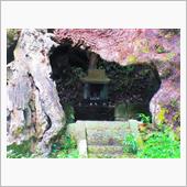 武雄 武雄神社 御朱印☆彡