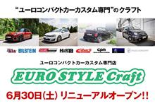明日から二日間VW,AUDI,MINI,ABARTH用体感試乗会を開催 明日から二日間VW,AUDI,MINI,ABARTH用体感試乗会を開催