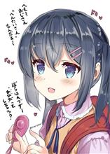ず～ら～♪