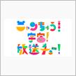 このキャラは、雑草を燃やすバーナーで焼き払いたいレベルだな。