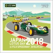 2018 JAPAN LOT ...