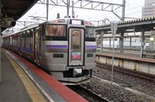 浪岡城跡・九戸城跡 浪岡城跡・九戸城跡