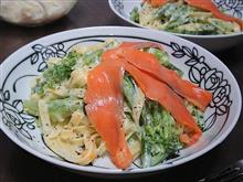 今日のしぇ夫(アスパラとスモークサーモンのクリームパスタ) 今日のしぇ夫(アスパラとスモークサーモンのクリームパスタ)