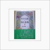 「潜伏キリシタン」世界遺産に ...