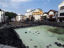 群馬草津温泉 群馬草津温泉