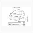 AutoExe製 スポーツサスペンションキットをお使いの方へ