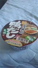 日清の真似😵😵