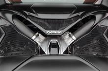 File.250 NSX