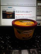 Haagen-dazs 甘夏