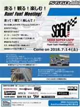 7/14 筑波サーキット1000 (*´д`*)ドキドキ 7/14 筑波サーキット1000 (*´д`*)ドキドキ