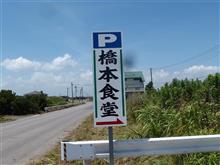 究極の贅沢! 究極の贅沢!