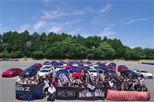 9月9日 車種限定なしのダラ募集開始‼️ & 普段から身を守る為の準備(*≧∀≦*) 9月9日 車種限定なしのダラ募集開始‼️ & 普段から身を守る為の準備(*≧∀≦*)
