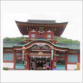 ご朱印巡り　防府天満宮