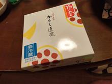 熊本土産 熊本土産