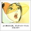 ７月初めの日曜日。