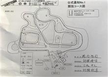 全日本ダートラ第５戦輪島市門前ラウンド　４位入賞