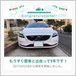 愛車と出会って1年！