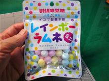 何か、ちょっと残念かも？