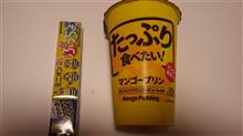 たっぷりんマン