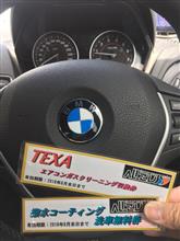 冷え冷え〜 の艶ピカ✨✨✨