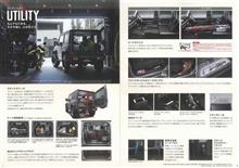 新型ジムニー&amp;新型ジムニーシエラのカタログ公開‼️