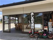 いつもと違う順番で いつもと違う順番で