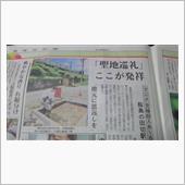 究極の記念碑