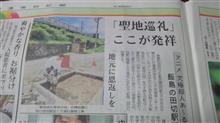 究極の記念碑