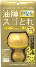 ラッキーはTEANAで終わらず‼️