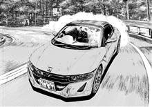 解像度テスト♪