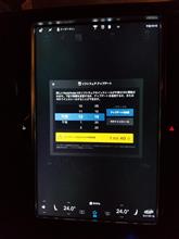車が生きてるみたいなアップデートの様子。今回は何だろう? 車が生きてるみたいなアップデートの様子。今回は何だろう?