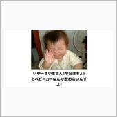 やぁ！きん！元気そうで何より ...