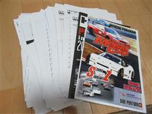 岡山国際サーキットの走行会いろいろ 岡山国際サーキットの走行会いろいろ