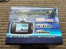 メガネ作りの合間にゲット完了! メガネ作りの合間にゲット完了!
