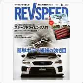 「話題のオイル＆コーティング ...