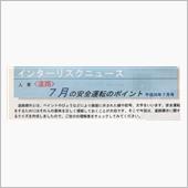 我 運転する資格無し⁉️