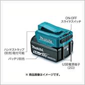 これ　いいかも　　マキタUS ...