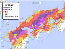 歴史的大雨、「重大な危険が差し迫った異常事態」