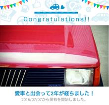 愛車と出会って2年！とウラ PANIC！