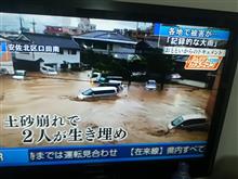 ひっさびさのブログアップは・・・