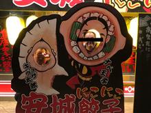 COB2018 前夜祭のお知らせ COB2018 前夜祭のお知らせ
