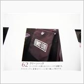 【回顧録】遂に購入契約