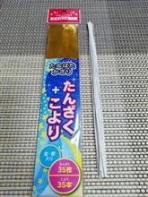ついに七夕もこういうのが主流になってしまったか・・・ ついに七夕もこういうのが主流になってしまったか・・・
