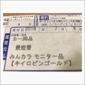 取り急ぎ報告です‼️