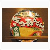 明星 旨だし屋 きつねうどん ...